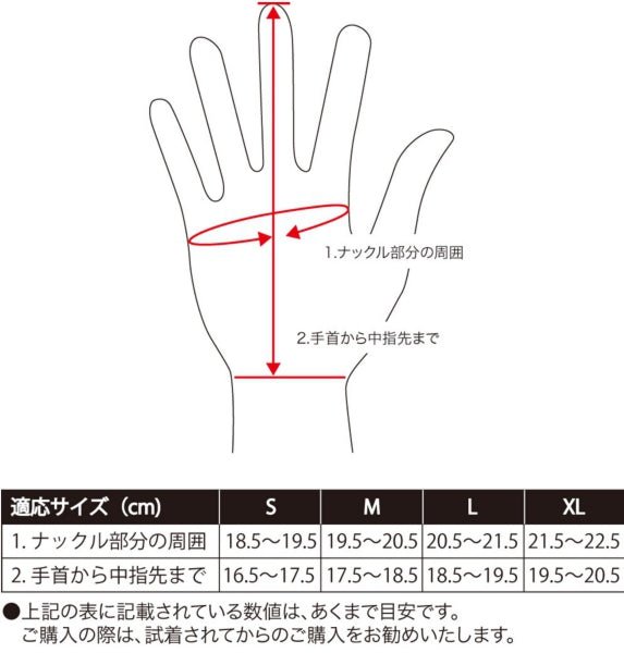画像6: 【HEAD WAYZ/ヘッドウェイズ】TYPEVG13A STRIPE MESH GLOVES　WHITE (6)
