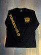 画像3: 【PARASITE/パラサイト】DESTROY LONG TEE　BLACK (3)